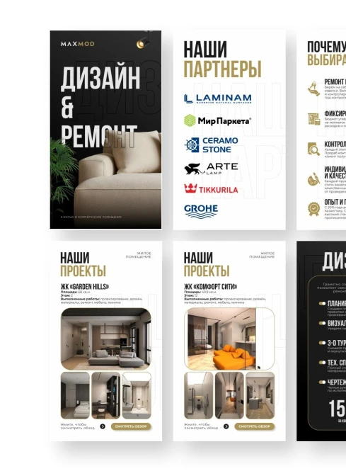 Портфолио для строительной / проектной компании. Презентация, коммерческое предложение, дизайн - 2720 - фото 4