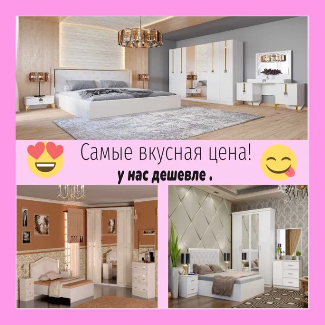 Алматыдағы ең арзан бағада жатын бөлме жинағы бізден!! - 129 - фото 2