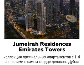 Access Group Realty-Dubayga oqilona sarmoya kiritishga yordam beradigan jamoa - rasm 1