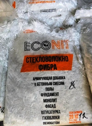 Полипропиленовая фибра Ровинг для армирования бетона