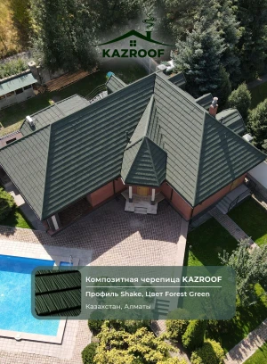 Композитная черепица Kazroof Shake Forest Green