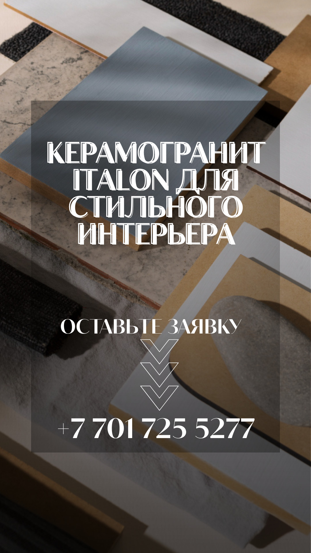 Gres Porcelánico Italon para interiores elegantes