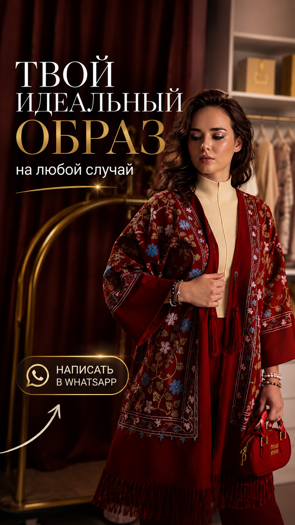 by.olga.shop костюмы которые легко сочетаются между собой - photo - ID127