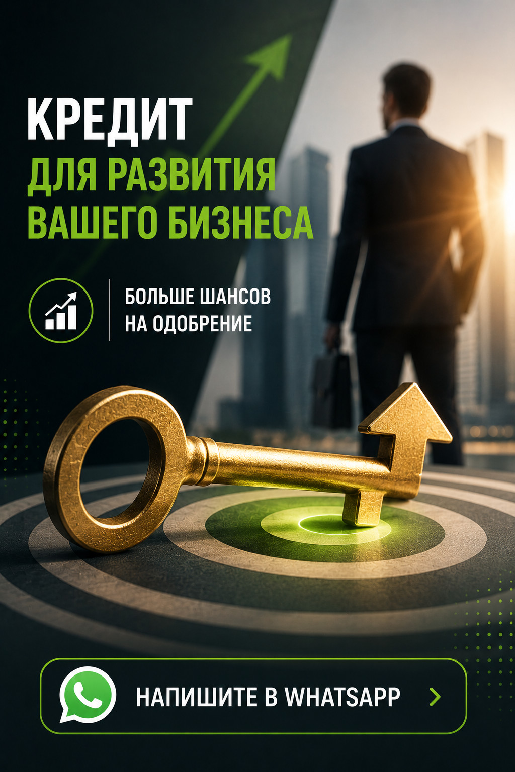 Tanym Finance Group — почему банки отказывают даже хорошим клиентам - photo - ID192