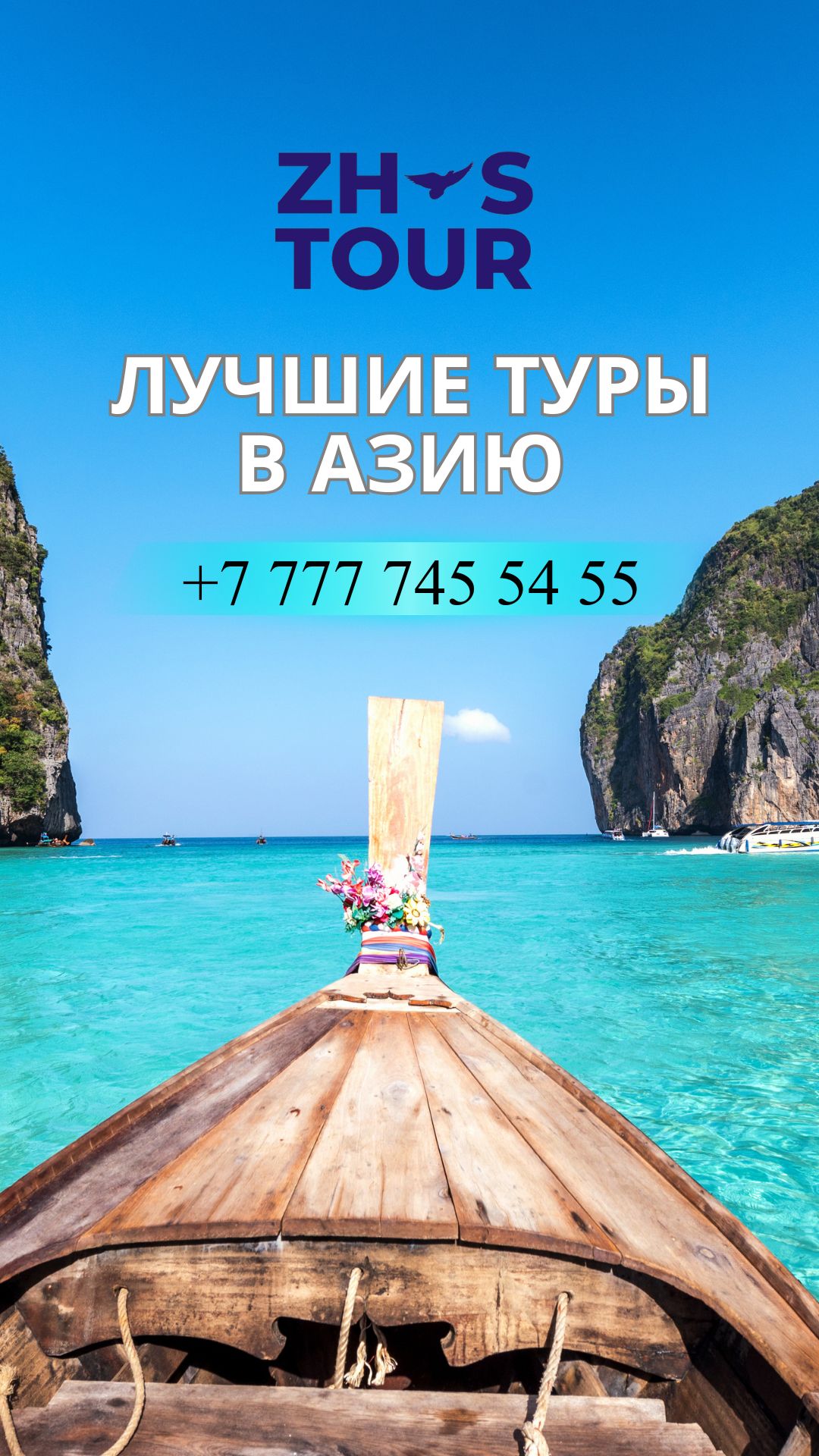 Не любите азиатскую кухню? Это вообще не вопрос.