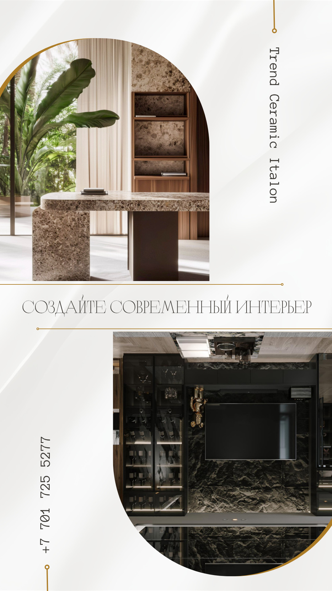 El gres Porcelánico Premium Italon en Almaty para el interior de la compañía Trend Ceramic