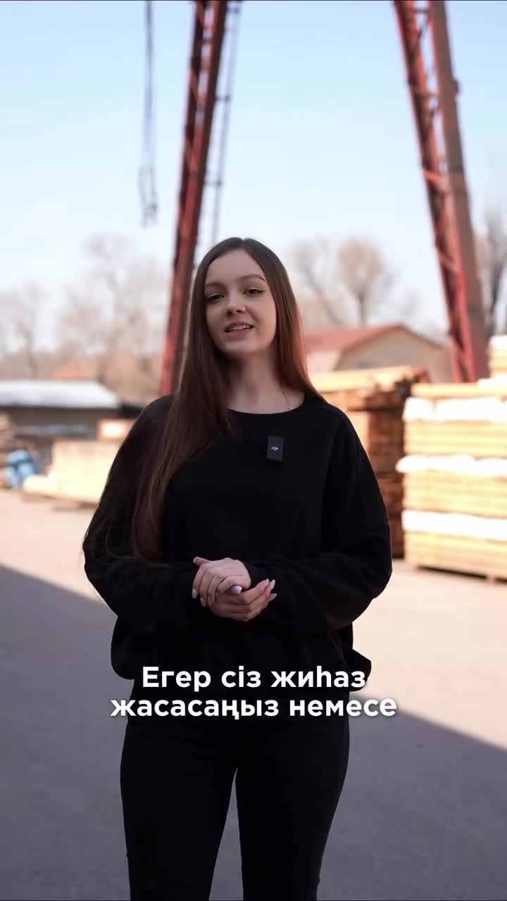 Мебельные щиты в Алматы в наличии для мебели от компании Русский Лес